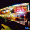 Отель Longji Terrace Binlaiyue Homestay (Jinfoding Cable Car Dian), фото 1