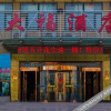 Отель GreenTree Inn (window city store, Linqu County, Weifang), фото 18