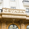 Отель Ostara Hotel & Apartment, фото 1