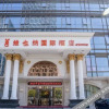 Отель Vienna International Hotel (Ningbo South Business District Universal City), фото 6
