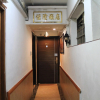 Отель Hang Lung Hotel, фото 5