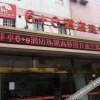 Отель Yiting 6+E Hotel (Shanghai Waigaoqiao) в Шанхае