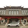 Отель Ji Hotel (Linyi Yimeng Road), фото 7