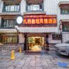 Отель Zhaxi Quta Style Hotel, фото 7