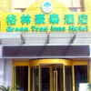 Отель GreenTree Inn Cangzhou Construction Avenue Express, фото 1