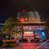 Отель Huatian Hotel Loudi, фото 1