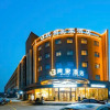 Отель Binjia Hotel, фото 13