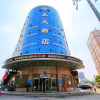 Отель Yunlong Hotel (Xi'an Guodu University City), фото 1