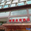 Отель Yujing Jinwan Hotel, фото 1
