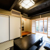 Отель Nijo Sumire-an, фото 1