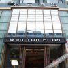 Отель Wan Yun Hotel, фото 7