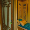 Отель Hanok Guesthouse 201, фото 6
