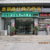 Отель Taijing Yaxuan Business Hotel Taian Railway Station, фото 25