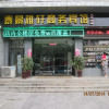 Отель Taijing Yaxuan Business Hotel Taian Railway Station, фото 1