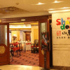 Отель Qingdao Sanfod Hotel, фото 7