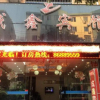 Отель Chengxin Hotel, фото 5