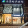 Отель Starway Hotel (Zhengzhou Economic Development Zone Third Street), фото 1