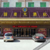 Отель Guohao Hotel Heyuan, фото 1