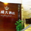 Отель Xingcheng Hotel (Changsha Wuyi Square Xiangya 2nd Branch), фото 8