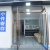 Отель Xuancheng West Railway Station Hotel, фото 2