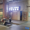 Отель Jinshang Hostel, фото 1