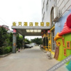 Отель Golden Days Hotel, фото 45