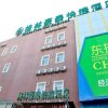 Отель GreenTree Inn Beijing Chaoyang Shilihe Subway Station Express Hotel в Пекине