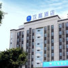 Отель Hanting Hotel Mianyang Anchang Bridge Branch в Мяньяне