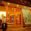 Отель Ryokan Seiryu, фото 2
