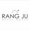 Отель Rang Ju - Guest House, фото 11