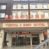 Отель Vienna 3 Best Hotel (Xuyi Bus Station), фото 7