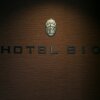 Отель Business Hotel 910, фото 23