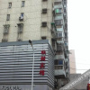 Отель Xinzhao Hotel, фото 8