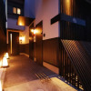 Отель Fugabettei Kyoto Tanbaguchi, фото 2
