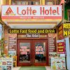 Отель Sapa Lotte Hotel, фото 1