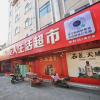 Отель Shangyite Chain Hotel Yicheng Xiangsha Avenue 3rd Shop, фото 1
