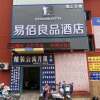 Отель Yibin Liangpin Hotel (Jinan Lanxiang Road Branch), фото 2