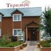 Гостиница Teremok Guest House в Суходоле