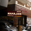Отель Mahajan Internatioanal, фото 6