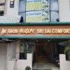 Отель i-ROOMZ Sri Sai Comforts в Бангалоре