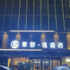Отель 华舒逸酒店（织里吾悦广场店）, фото 10