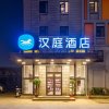 Отель Hanting Hotel Wuhan Wuchang Railway Station Uprising Gate, фото 1