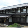 Отель Irori yado Hidaya, фото 27