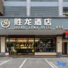 Отель ShengLong Hotel (Chimelong Zhongcun Subway Station Store, Guangzhou), фото 9