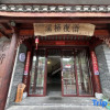 Отель Xiqiao Night Language River View Homestay (Phoenix Ancient City Lijiang Branch), фото 8
