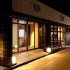 Отель Japanesque Kyoto Station ZEQUU, фото 1