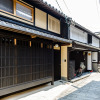 Отель Nijo Sumire-an, фото 6