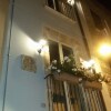 Отель B&B Dei Cardinale, фото 17