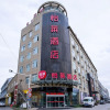 Отель Yilai Hotel (Cixi Zhangqi colorful Plaza Hotel), фото 17