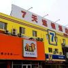 Отель 7 Days Inn Qinhuangdao Changjiang Road Chinese Medicine Hospital Branch, фото 2